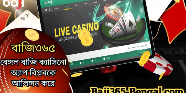 রোমাঞ্চের অন্বেষণ: বেঙ্গল বাজি ক্যাসিনো অ্যাপ বিপ্লবকে আলিঙ্গন করে