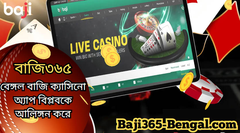 রোমাঞ্চের অন্বেষণ: বেঙ্গল বাজি ক্যাসিনো অ্যাপ বিপ্লবকে আলিঙ্গন করে