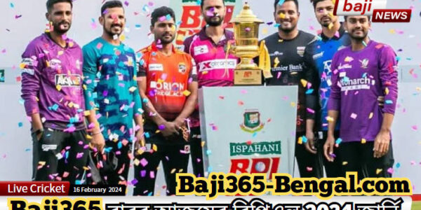বাবর আজমের বিপিএল 2024 জার্নি - অদেখা চ্যালেঞ্জের মধ্যে ব্রিলিয়ান্স অ্যাঙ্করিং