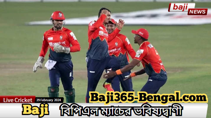 ফরচুন বরিশাল বিপিএল কোয়ালিফায়ার ২-এ চট্রগ্রাম চ্যালেঞ্জার্সের বিপক্ষে জয় পেয়েছে
